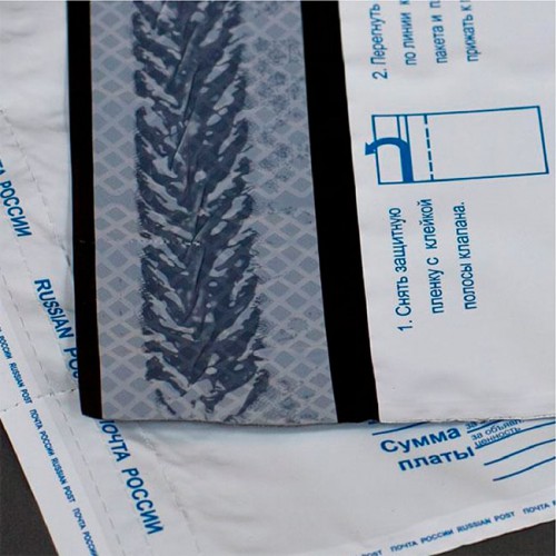 Пластиковый почтовый пакет 495х625 мм почта России